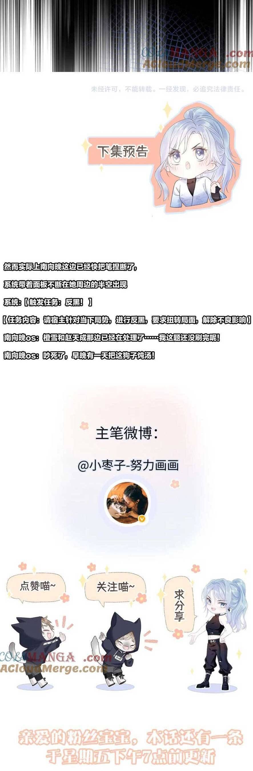 đọc truyện Ta Ở Hiện Đại Làm Đại Boss Chương 78 ảnh 20 tại Thiên Thai Truyện