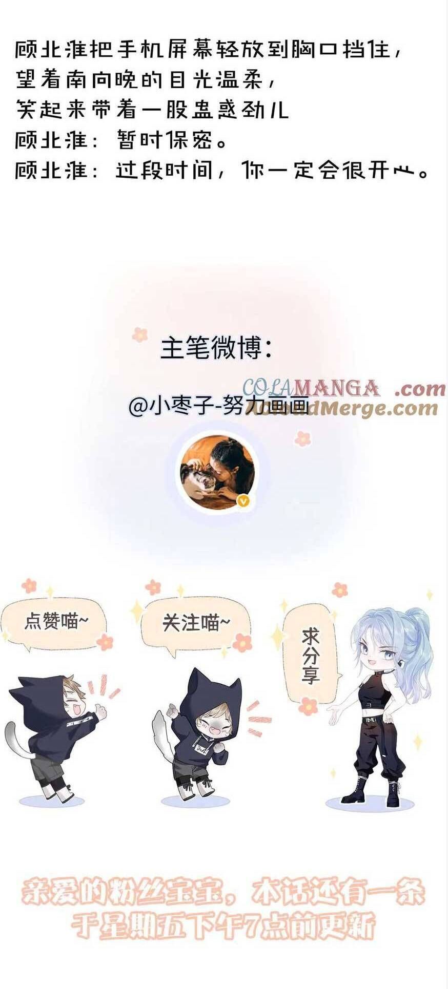 đọc truyện Ta Ở Hiện Đại Làm Đại Boss Chương 80 ảnh 24 tại Thiên Thai Truyện