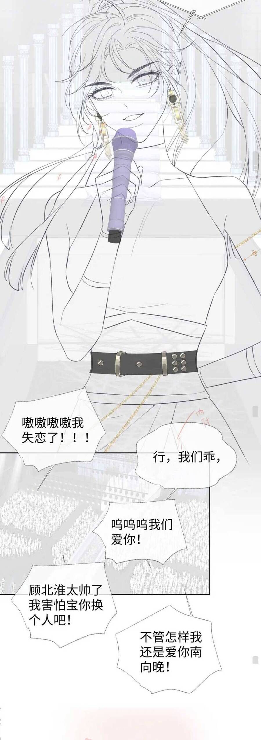 đọc truyện Ta Ở Hiện Đại Làm Đại Boss Chương 86 ảnh 29 tại Thiên Thai Truyện