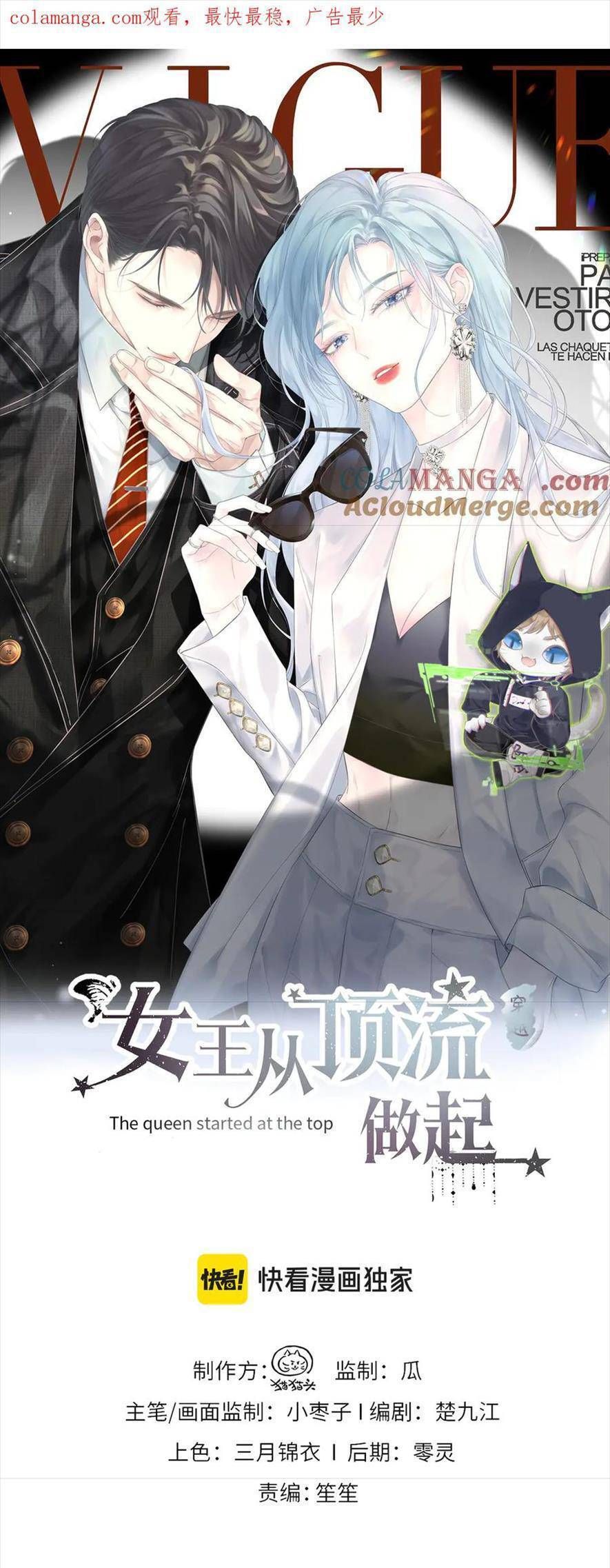 đọc truyện Ta Ở Hiện Đại Làm Đại Boss Chương 92 ảnh 3 tại Thiên Thai Truyện