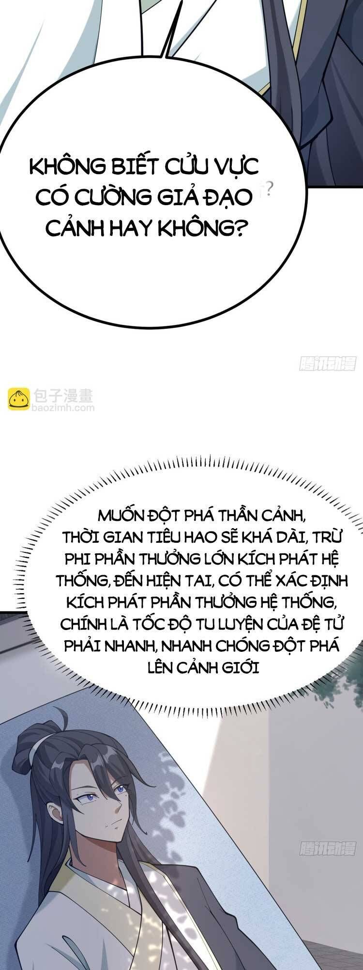 đọc truyện Ta Ở Nhà 100 Năm Khi Ra Ngoài Đã Vô Địch Chương 110 ảnh 14 tại Thiên Thai Truyện