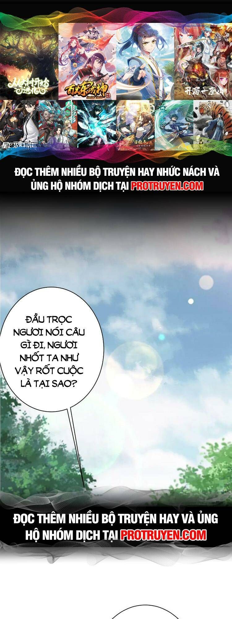 đọc truyện Ta Ở Nhà 100 Năm Khi Ra Ngoài Đã Vô Địch Chương 118 ảnh 2 tại Thiên Thai Truyện