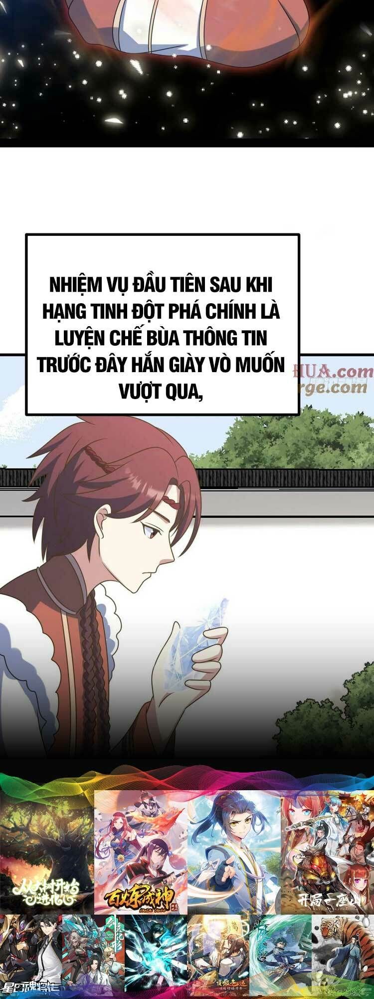 đọc truyện Ta Ở Nhà 100 Năm Khi Ra Ngoài Đã Vô Địch Chương 121 ảnh 32 tại Thiên Thai Truyện