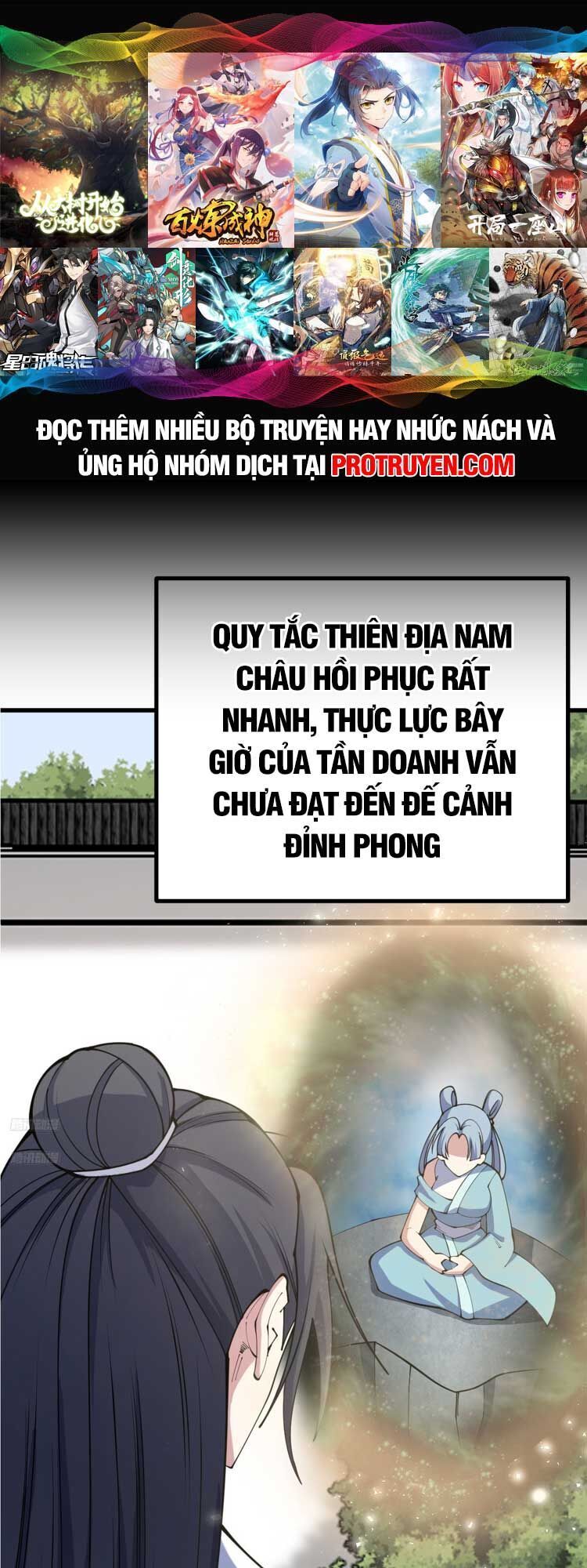 đọc truyện Ta Ở Nhà 100 Năm Khi Ra Ngoài Đã Vô Địch Chương 125 ảnh 2 tại Thiên Thai Truyện