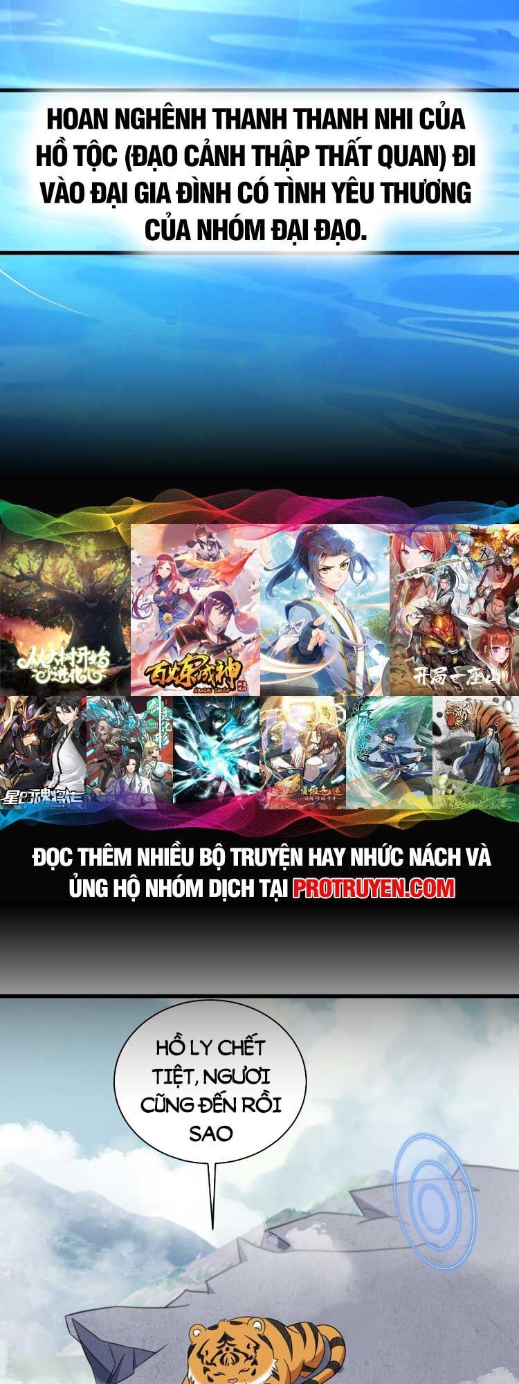 đọc truyện Ta Ở Nhà 100 Năm Khi Ra Ngoài Đã Vô Địch Chương 130 ảnh 32 tại Thiên Thai Truyện