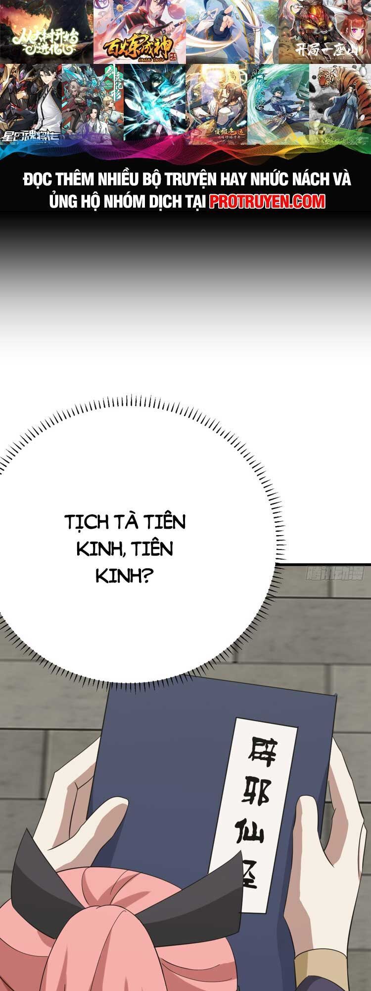 đọc truyện Ta Ở Nhà 100 Năm Khi Ra Ngoài Đã Vô Địch Chương 134 ảnh 32 tại Thiên Thai Truyện