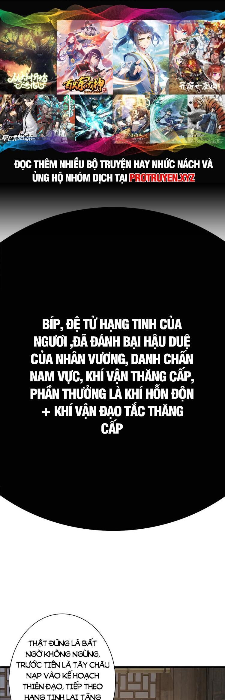 đọc truyện Ta Ở Nhà 100 Năm Khi Ra Ngoài Đã Vô Địch Chương 231 ảnh 2 tại Thiên Thai Truyện