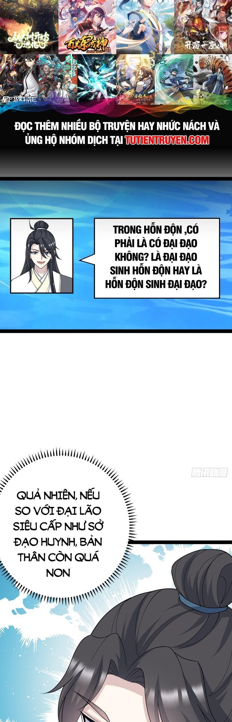 đọc truyện Ta Ở Nhà 100 Năm Khi Ra Ngoài Đã Vô Địch Chương 246 ảnh 20 tại Thiên Thai Truyện