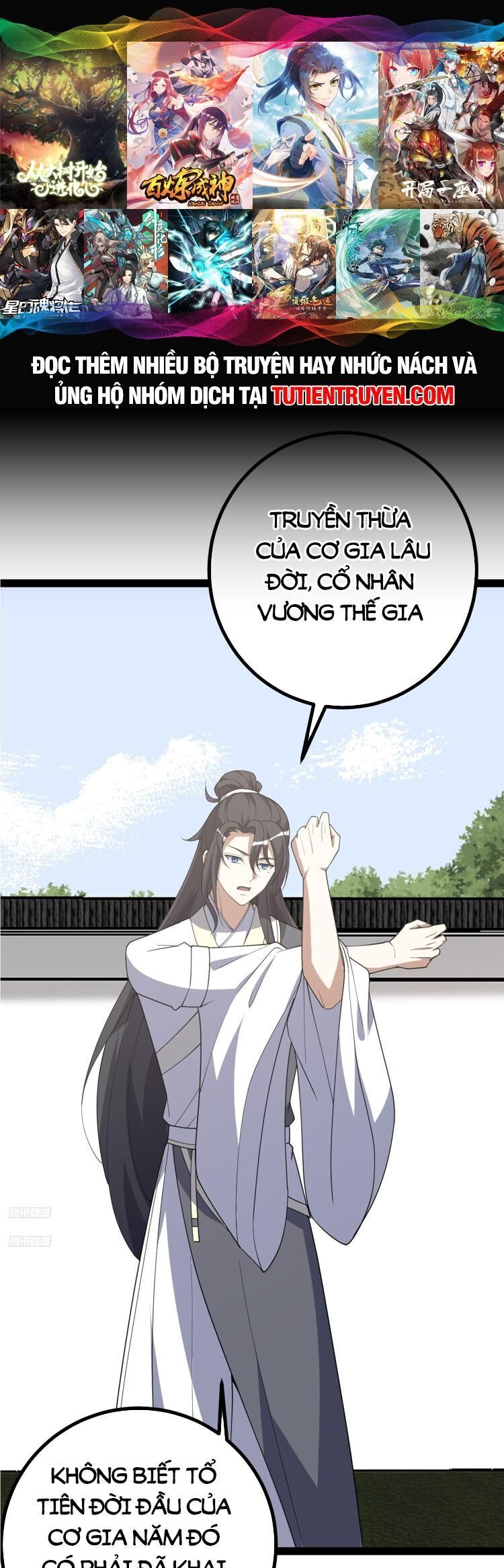 đọc truyện Ta Ở Nhà 100 Năm Khi Ra Ngoài Đã Vô Địch Chương 248 ảnh 2 tại Thiên Thai Truyện
