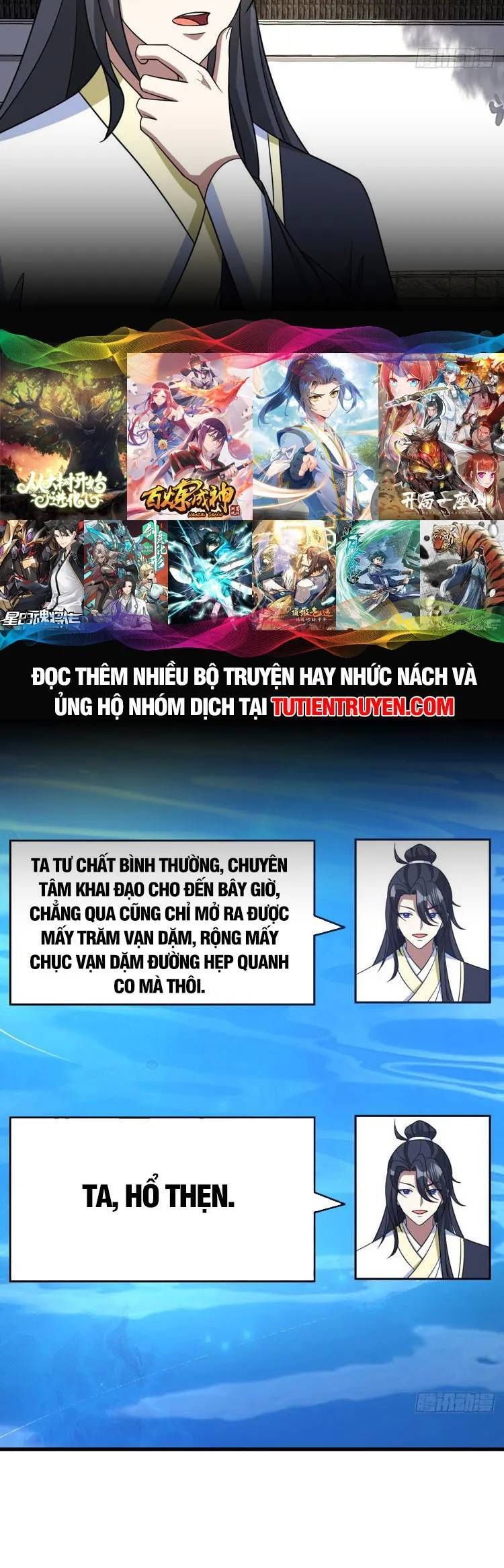 đọc truyện Ta Ở Nhà 100 Năm Khi Ra Ngoài Đã Vô Địch Chương 253 ảnh 17 tại Thiên Thai Truyện