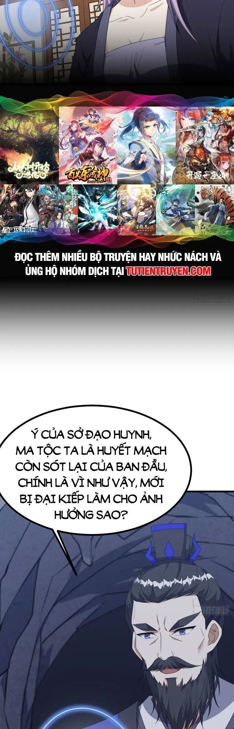 đọc truyện Ta Ở Nhà 100 Năm Khi Ra Ngoài Đã Vô Địch Chương 258 ảnh 28 tại Thiên Thai Truyện