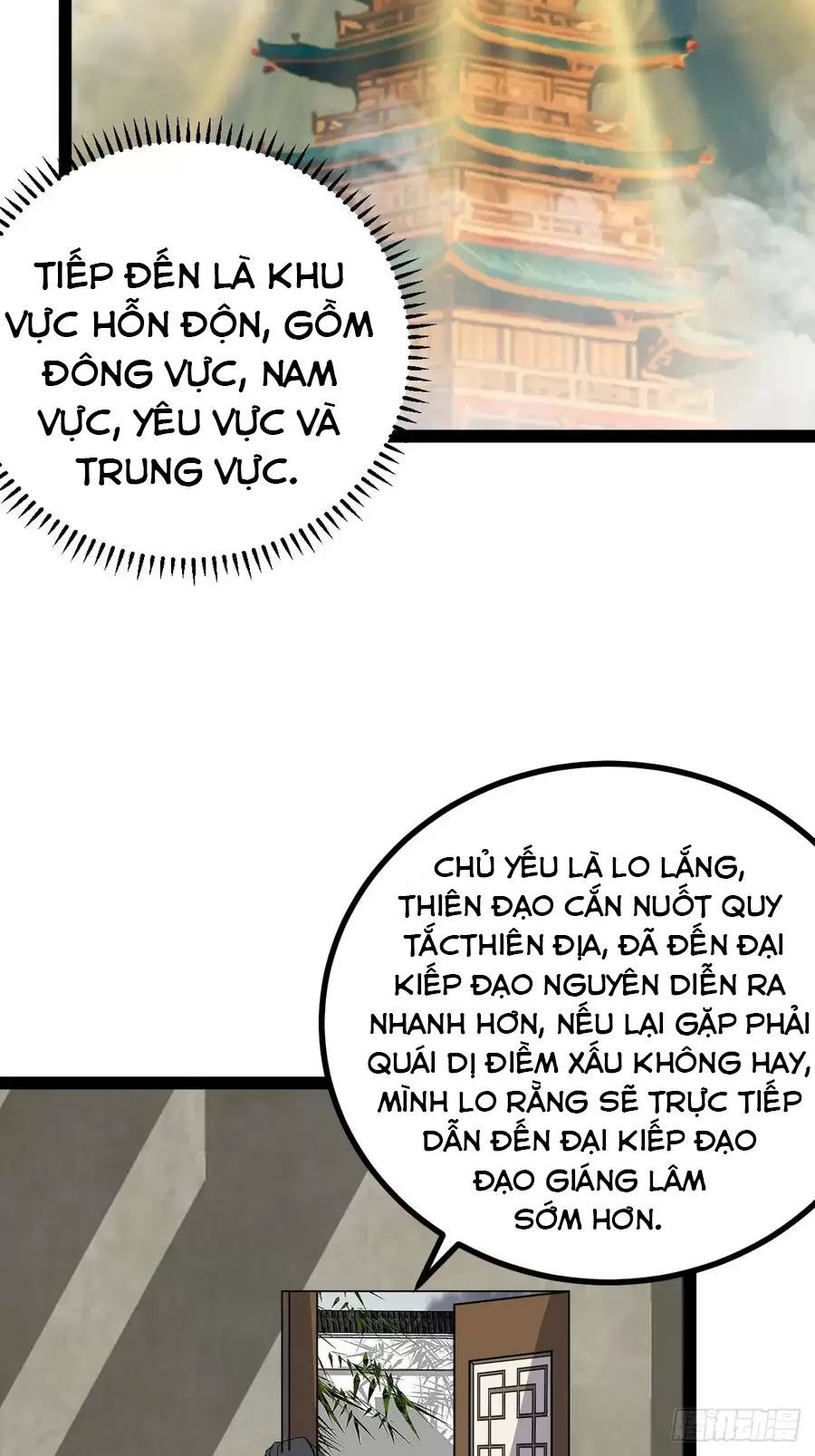 đọc truyện Ta Ở Nhà 100 Năm Khi Ra Ngoài Đã Vô Địch Chương 321 ảnh 21 tại Thiên Thai Truyện