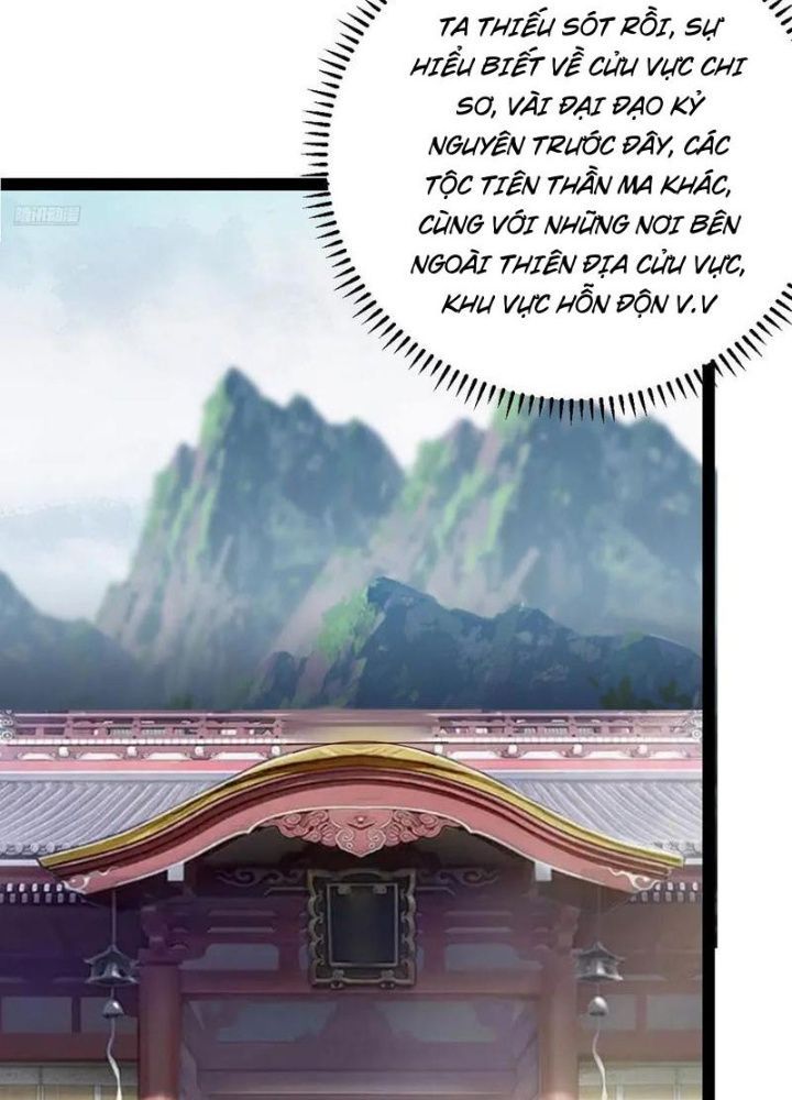 đọc truyện Ta Ở Nhà 100 Năm Khi Ra Ngoài Đã Vô Địch Chương 324 ảnh 26 tại Thiên Thai Truyện