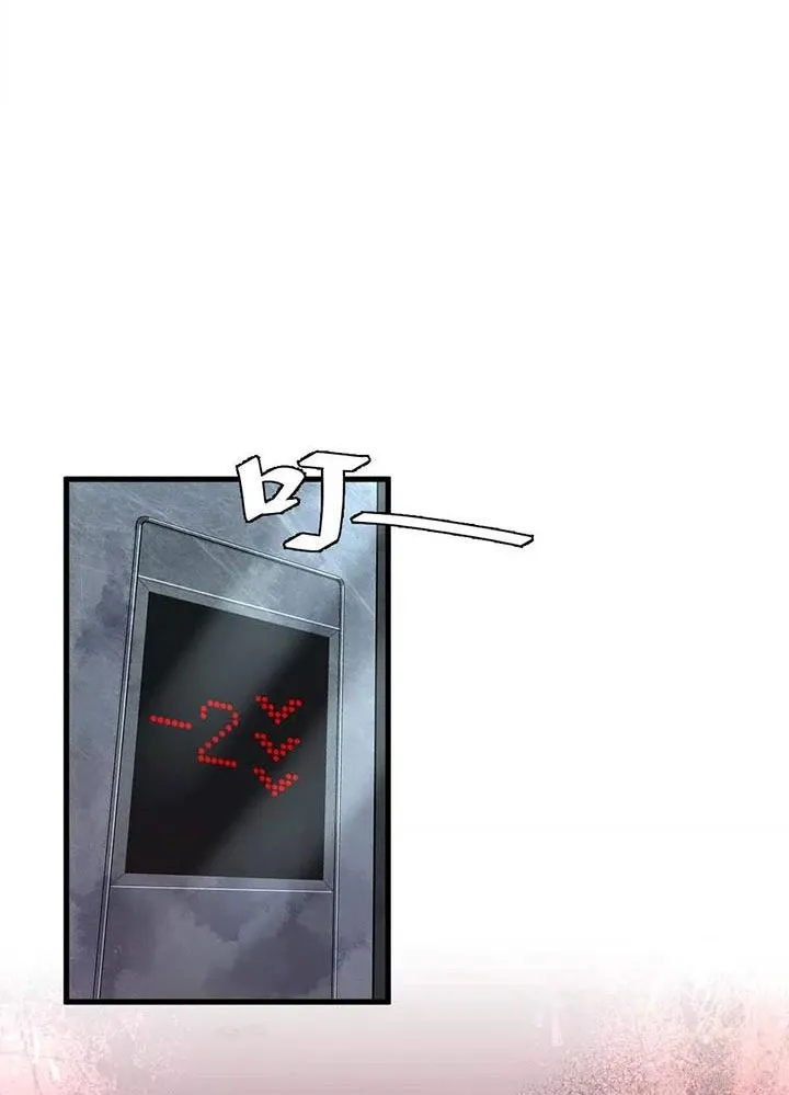 đọc truyện Ta Ở Thế Giới Quỷ Dị Chơi Hăng Rồi! Chương 10 ảnh 12 tại Truyện Dạ Ký