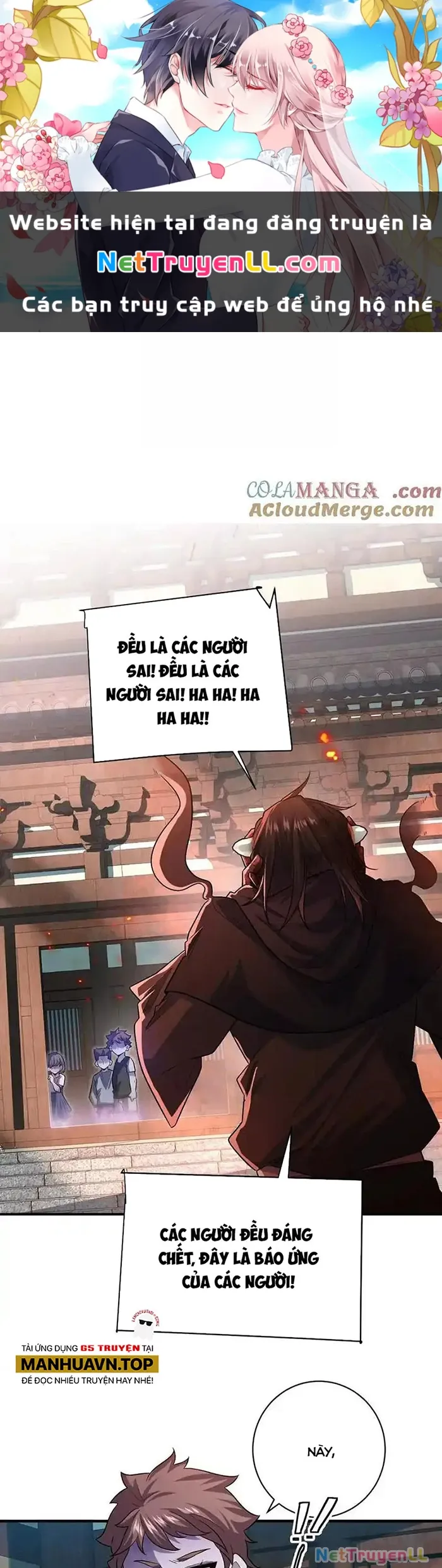 đọc truyện Ta Ở Thế Giới Quỷ Dị Chơi Hăng Rồi! Chương 75 ảnh 2 tại Truyện Dạ Ký