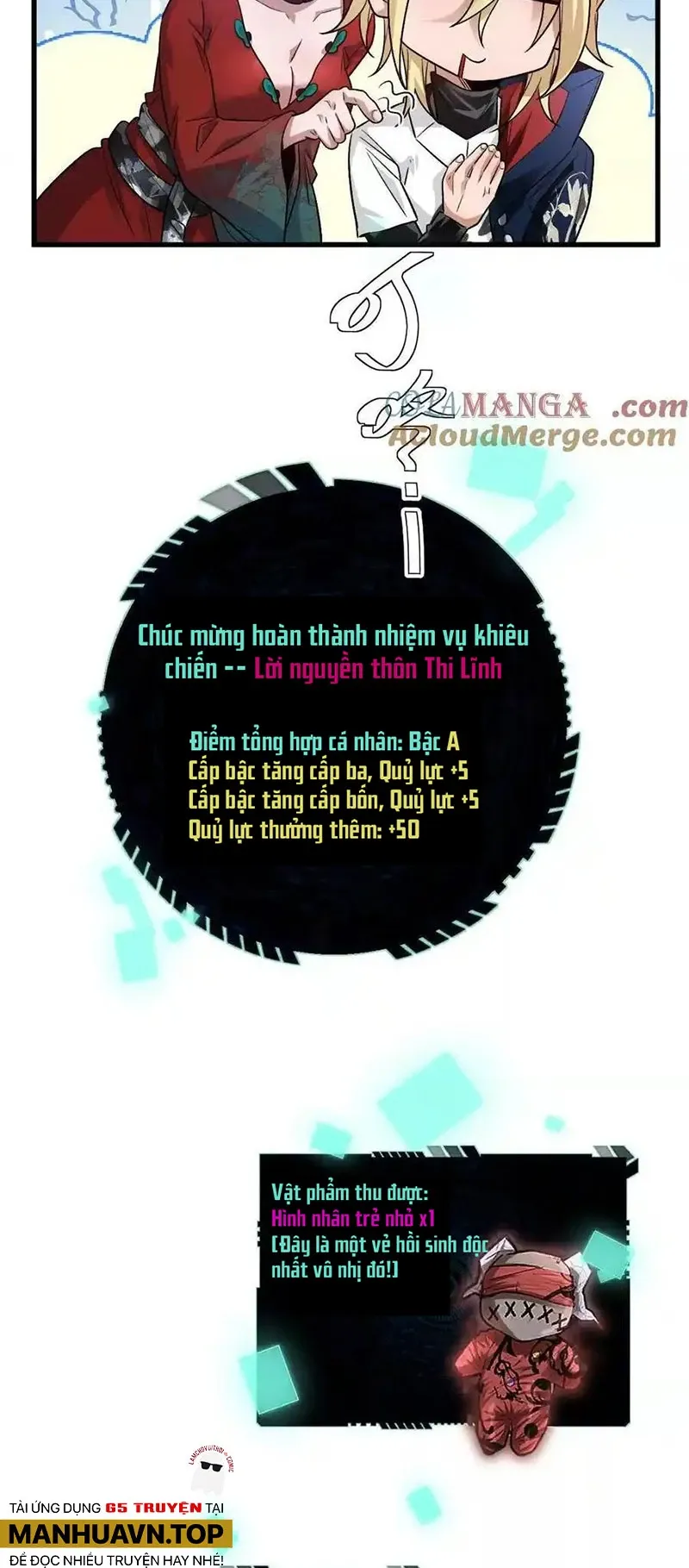 đọc truyện Ta Ở Thế Giới Quỷ Dị Chơi Hăng Rồi! Chương 80 ảnh 23 tại Truyện Dạ Ký