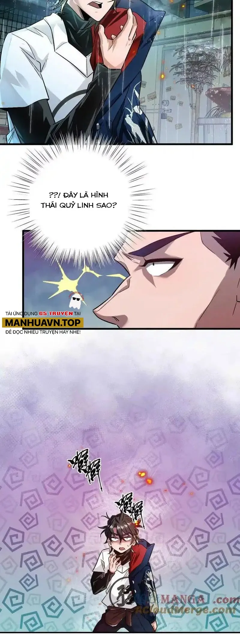 đọc truyện Ta Ở Thế Giới Quỷ Dị Chơi Hăng Rồi! Chương 82 ảnh 22 tại Truyện Dạ Ký