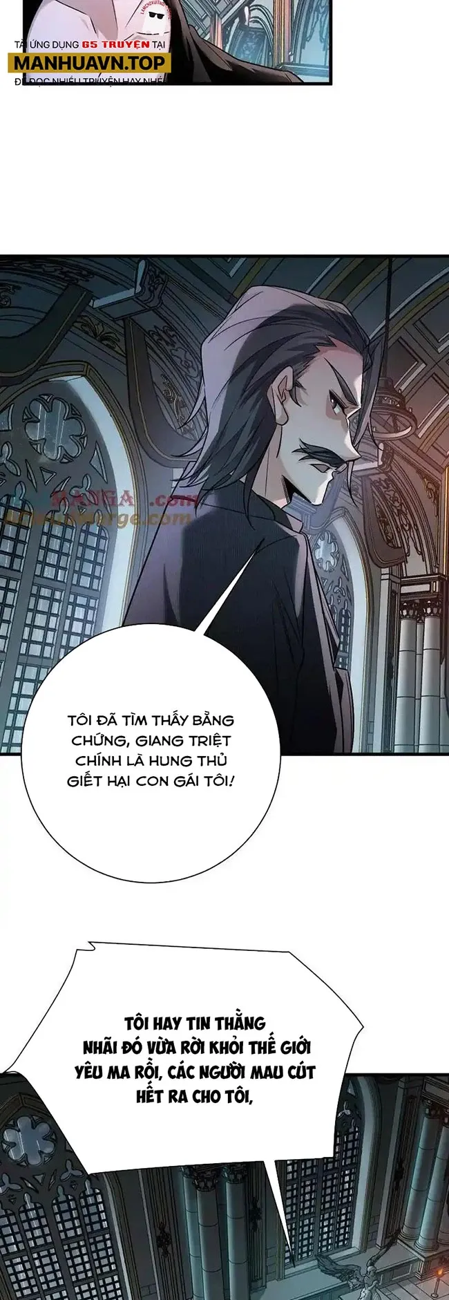 đọc truyện Ta Ở Thế Giới Quỷ Dị Chơi Hăng Rồi! Chương 83 ảnh 3 tại Truyện Dạ Ký