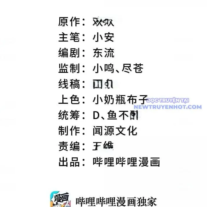 đọc truyện Ta Ở Tu Tiên Giới Chỉ Làm Giờ Hành Chính Chương 104 ảnh 4 tại Giả Dược