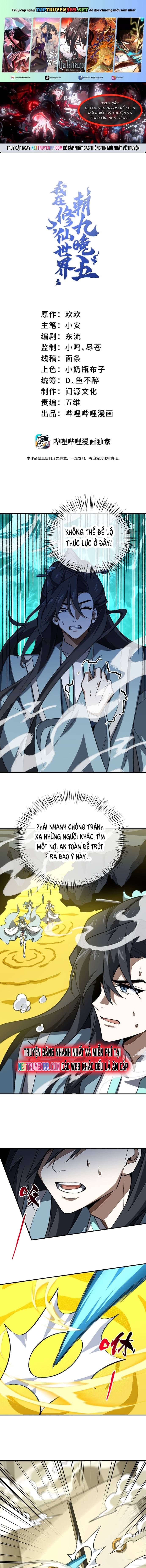 đọc truyện Ta Ở Tu Tiên Giới Chỉ Làm Giờ Hành Chính Chương 106 ảnh 1 tại Giả Dược