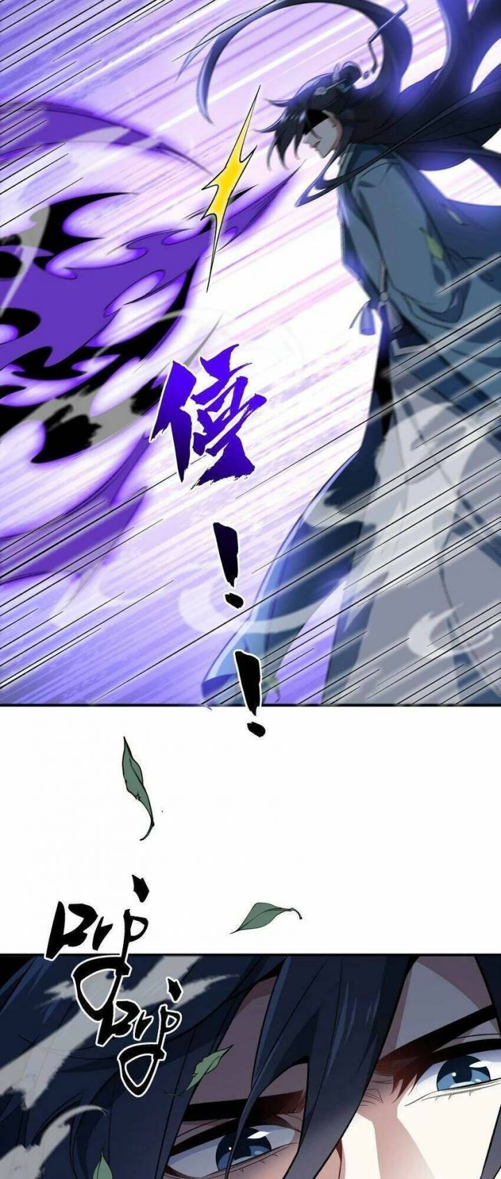 đọc truyện Ta Ở Tu Tiên Giới Chỉ Làm Giờ Hành Chính Chương 19 ảnh 12 tại Thiên Thai Truyện