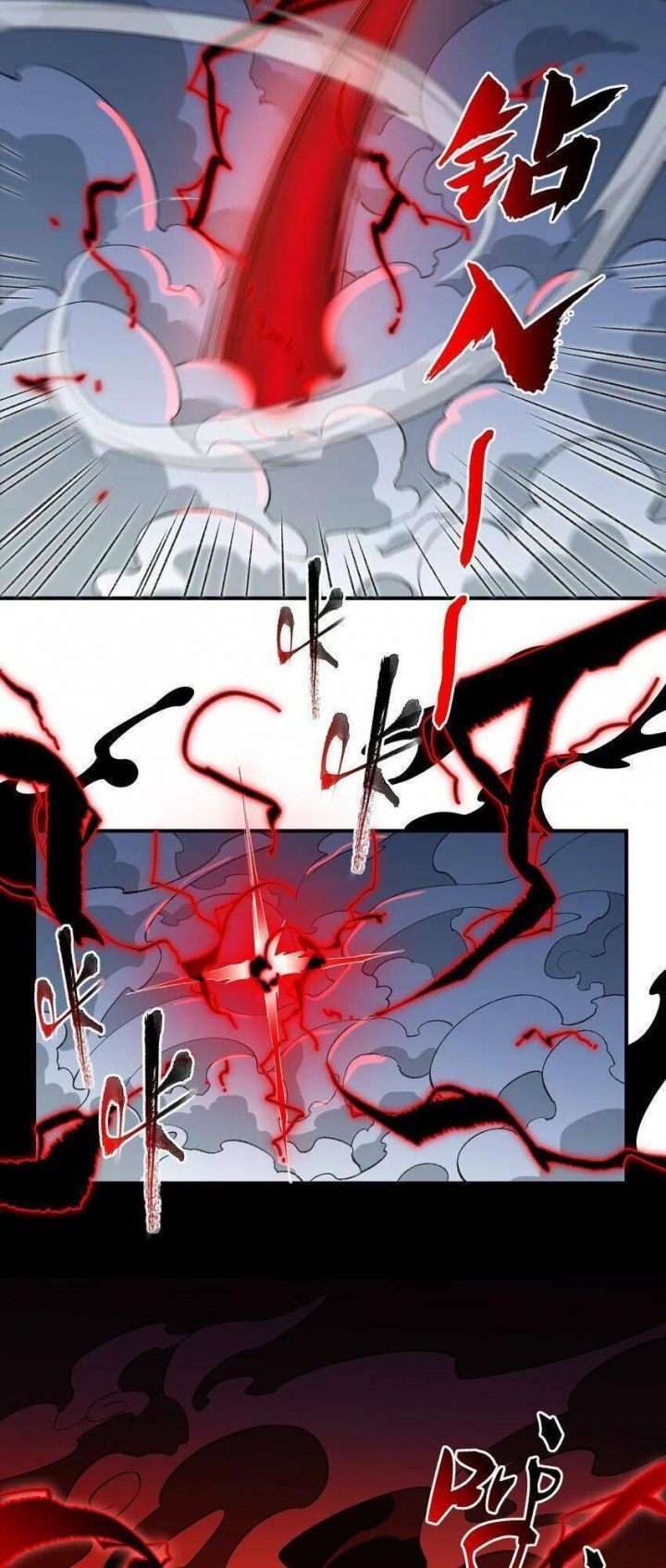 đọc truyện Ta Ở Tu Tiên Giới Chỉ Làm Giờ Hành Chính Chương 20 ảnh 16 tại Thiên Thai Truyện