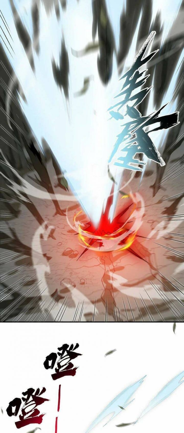 đọc truyện Ta Ở Tu Tiên Giới Chỉ Làm Giờ Hành Chính Chương 20 ảnh 57 tại Thiên Thai Truyện