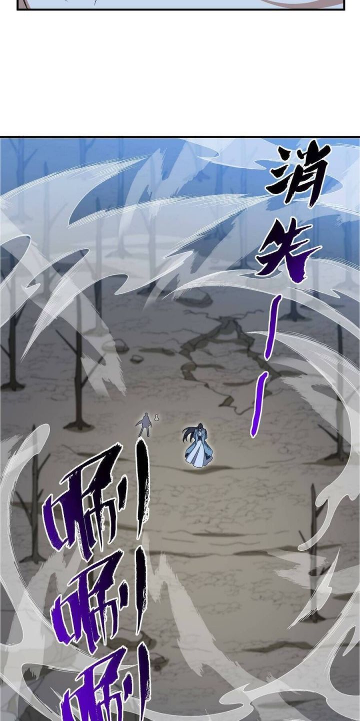 đọc truyện Ta Ở Tu Tiên Giới Chỉ Làm Giờ Hành Chính Chương 21 ảnh 60 tại Thiên Thai Truyện