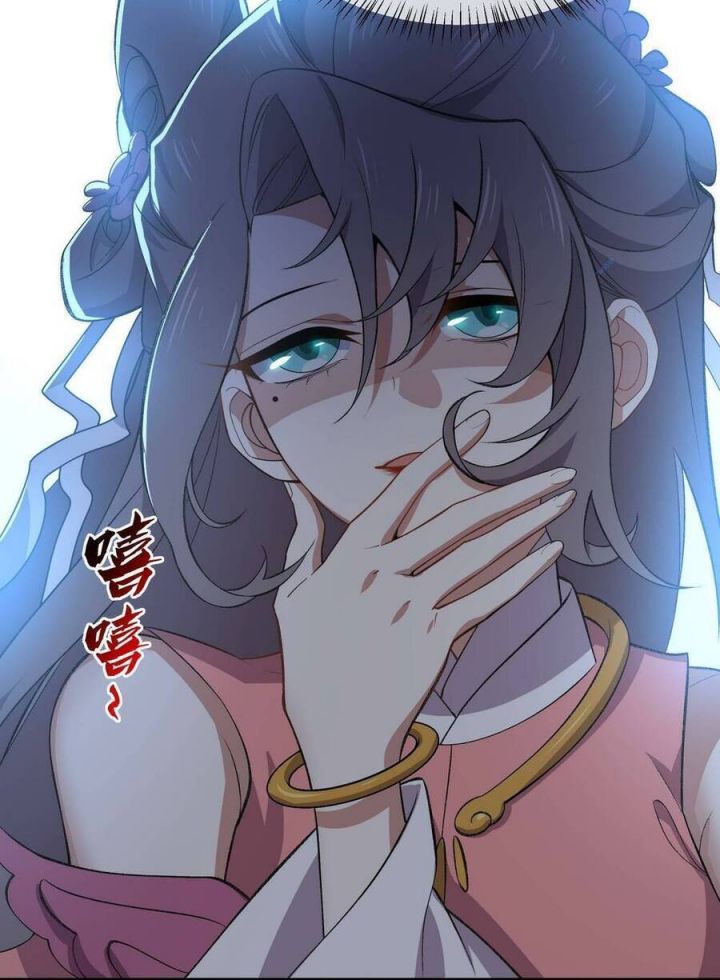 đọc truyện Ta Ở Tu Tiên Giới Chỉ Làm Giờ Hành Chính Chương 22 ảnh 23 tại Thiên Thai Truyện