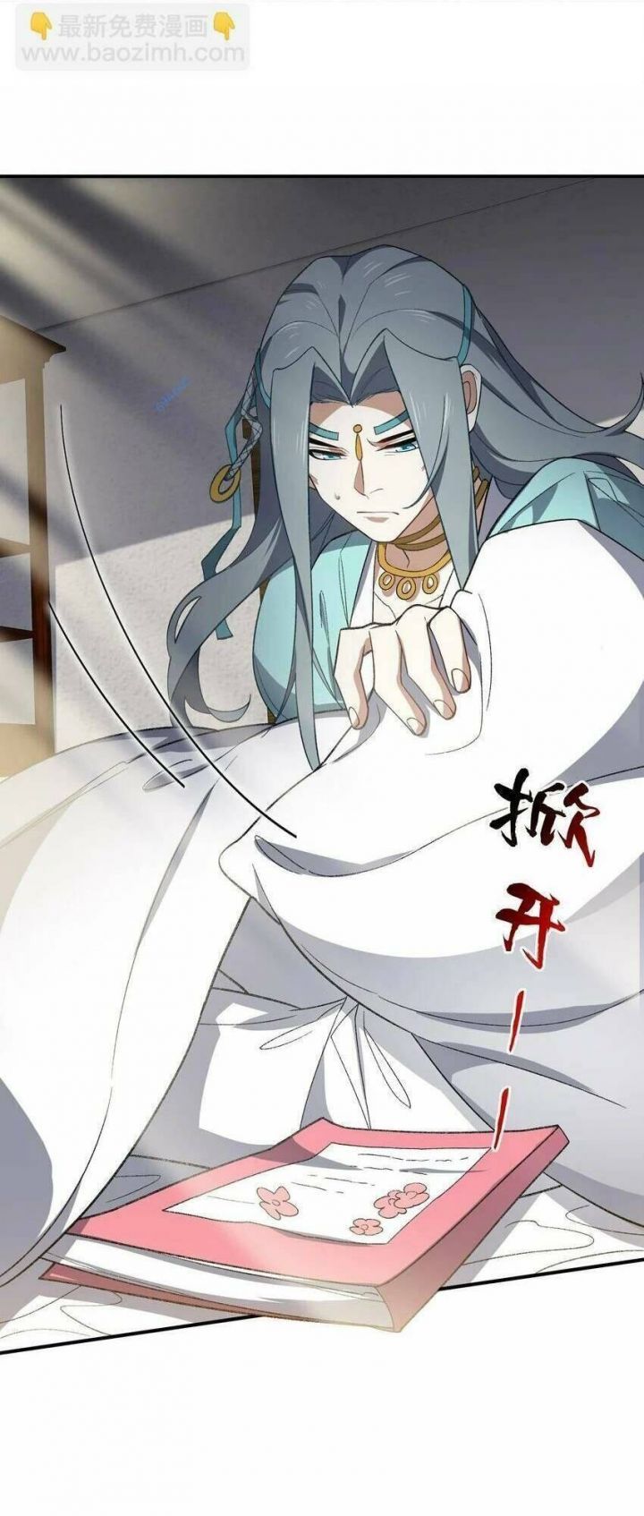 đọc truyện Ta Ở Tu Tiên Giới Chỉ Làm Giờ Hành Chính Chương 23 ảnh 53 tại Thiên Thai Truyện