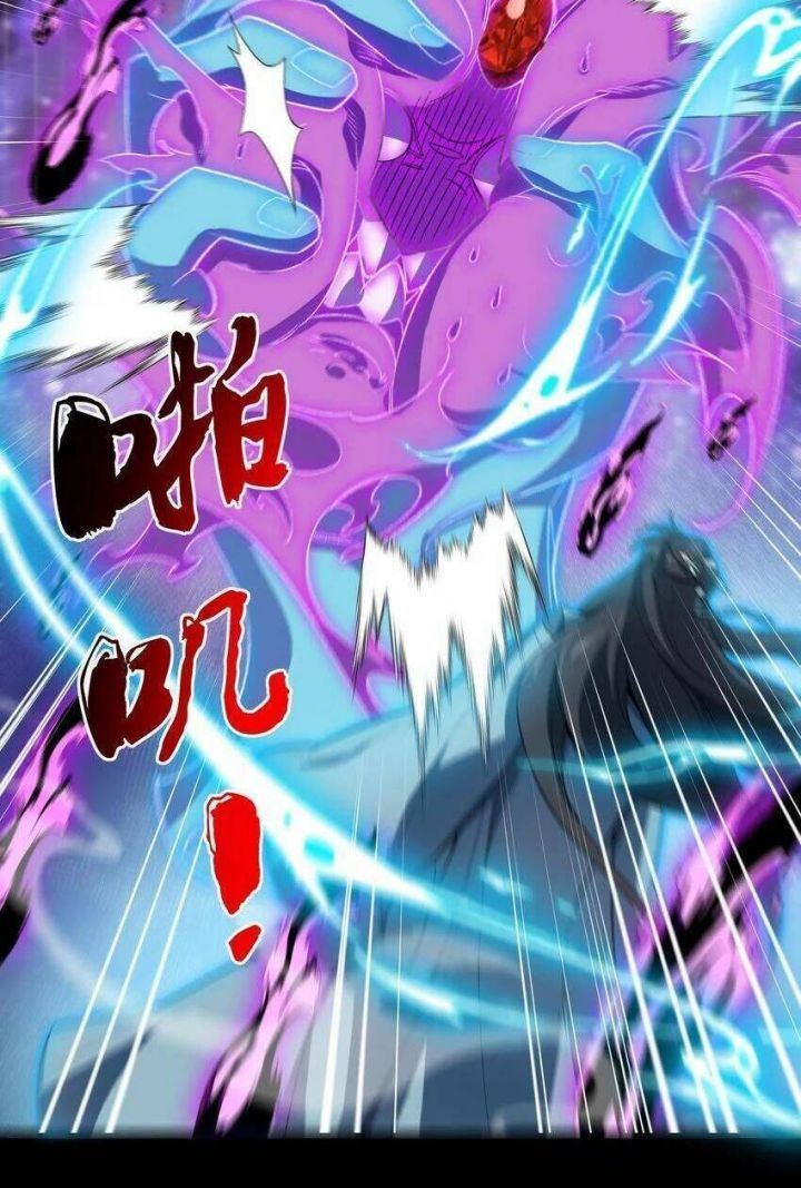 đọc truyện Ta Ở Tu Tiên Giới Chỉ Làm Giờ Hành Chính Chương 26 ảnh 30 tại Thiên Thai Truyện