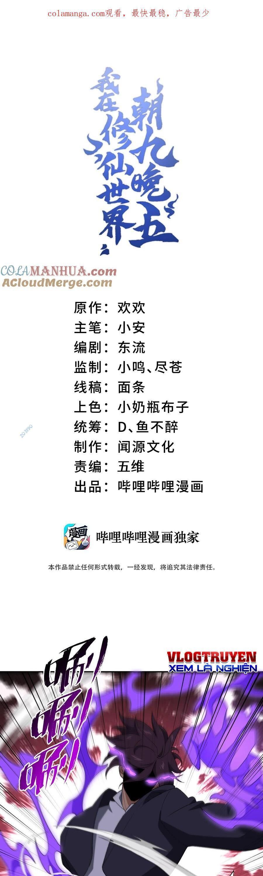 đọc truyện Ta Ở Tu Tiên Giới Chỉ Làm Giờ Hành Chính Chương 48 ảnh 3 tại Thiên Thai Truyện