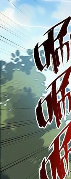 đọc truyện Ta Ở Tu Tiên Giới Chỉ Làm Giờ Hành Chính Chương 72 ảnh 37 tại Giả Dược