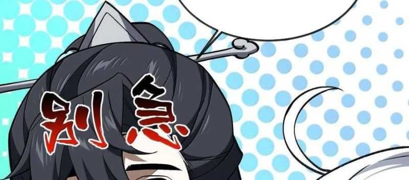 đọc truyện Ta Ở Tu Tiên Giới Chỉ Làm Giờ Hành Chính Chương 74 ảnh 23 tại Giả Dược