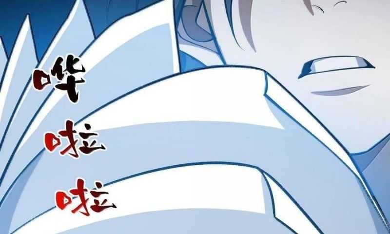 đọc truyện Ta Ở Tu Tiên Giới Chỉ Làm Giờ Hành Chính Chương 74 ảnh 42 tại Giả Dược