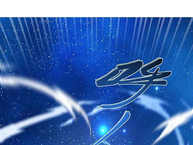 đọc truyện Ta Ở Tu Tiên Giới Chỉ Làm Giờ Hành Chính Chương 87 ảnh 68 tại Giả Dược