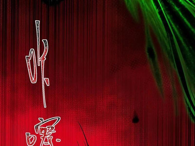 đọc truyện Ta Sáng Tạo Truyền Thuyết Đô Thị Chương 66 ảnh 123 tại Thiên Thai Truyện