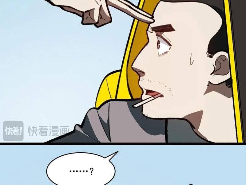 đọc truyện Ta Sáng Tạo Truyền Thuyết Đô Thị Chương 68 ảnh 58 tại Thiên Thai Truyện