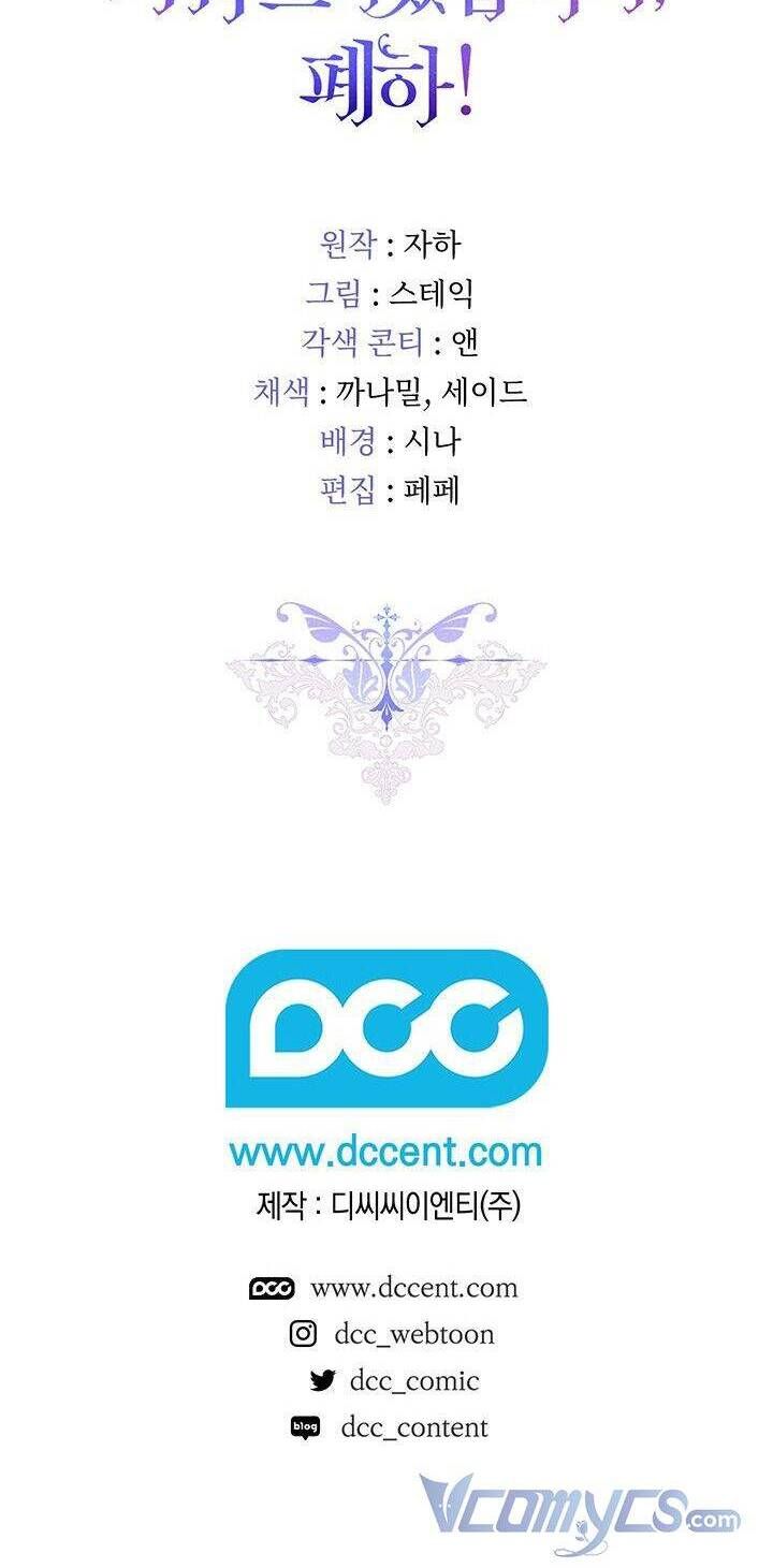 đọc truyện Ta Sẽ Nuôi Dạy Con Của Ngài Thật Tốt Bệ Hạ! Chương 24 ảnh 40 tại Giả Dược