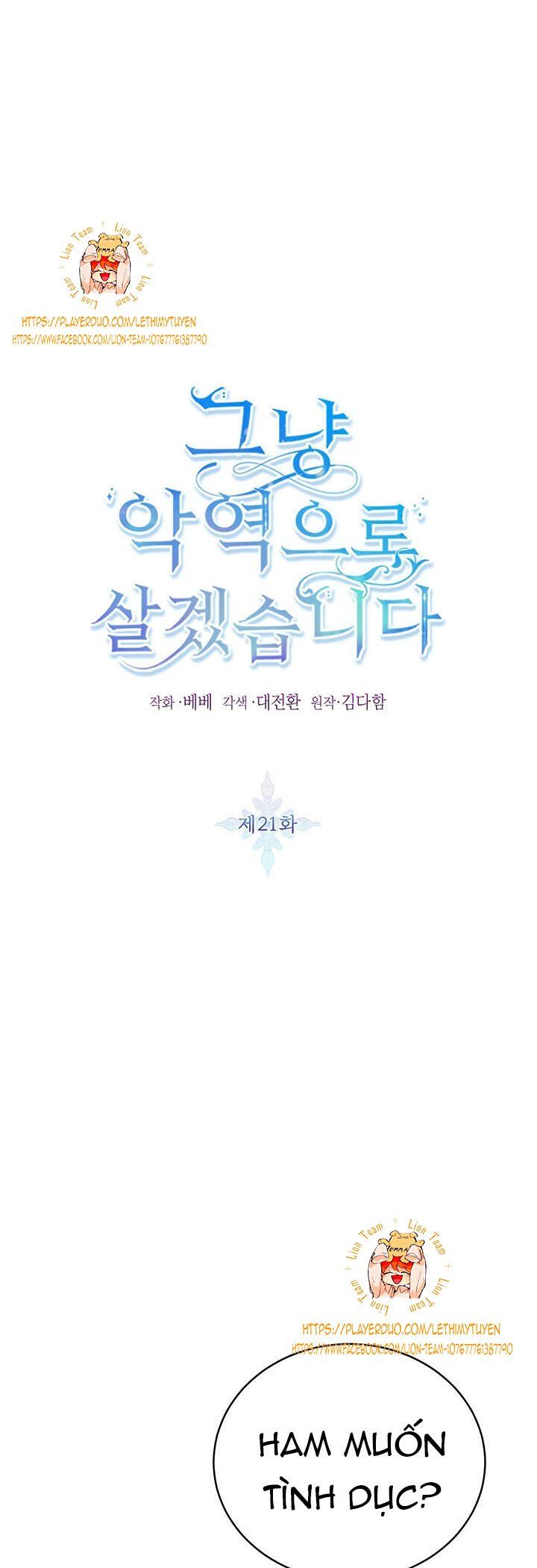 đọc truyện Ta Sẽ Sống Như Kẻ Phản Diện Chương 21 ảnh 4 tại Thiên Thai Truyện