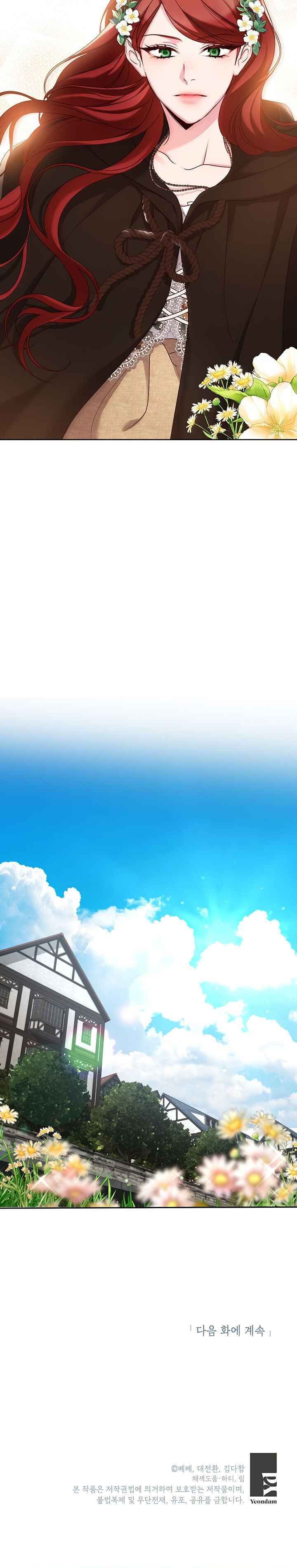 đọc truyện Ta Sẽ Sống Như Kẻ Phản Diện Chương 31 ảnh 25 tại Thiên Thai Truyện