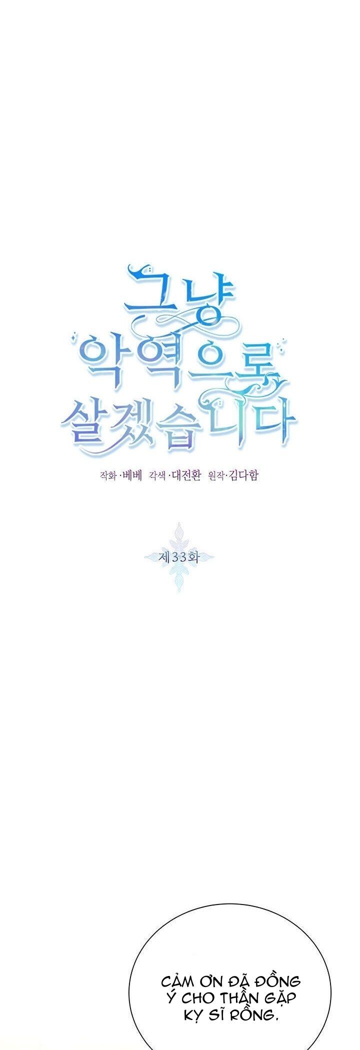 đọc truyện Ta Sẽ Sống Như Kẻ Phản Diện Chương 33 ảnh 4 tại Thiên Thai Truyện