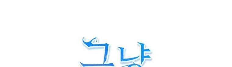 đọc truyện Ta Sẽ Sống Như Kẻ Phản Diện Chương 43 ảnh 5 tại Thiên Thai Truyện