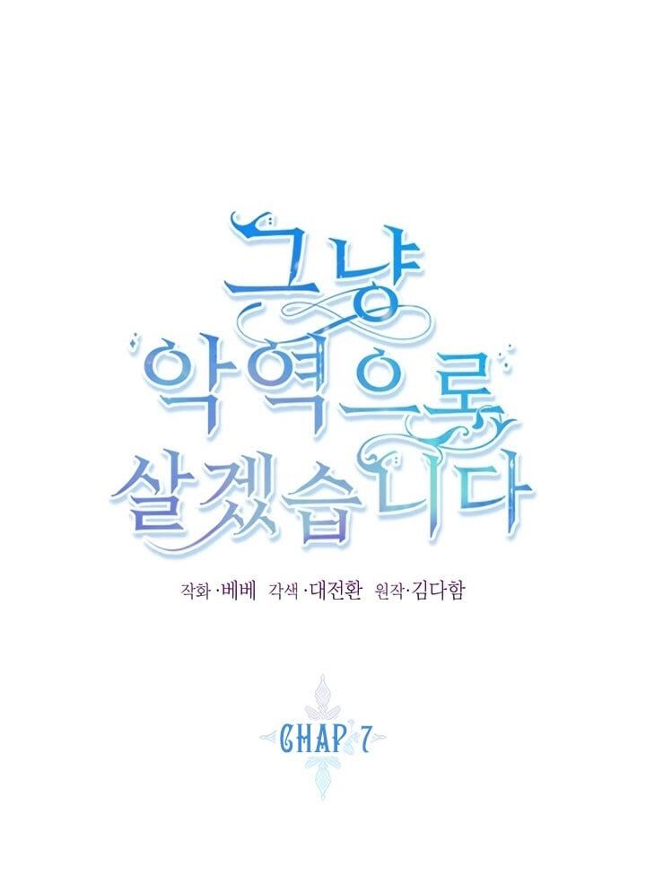 đọc truyện Ta Sẽ Sống Như Kẻ Phản Diện Chương 7 ảnh 17 tại Thiên Thai Truyện