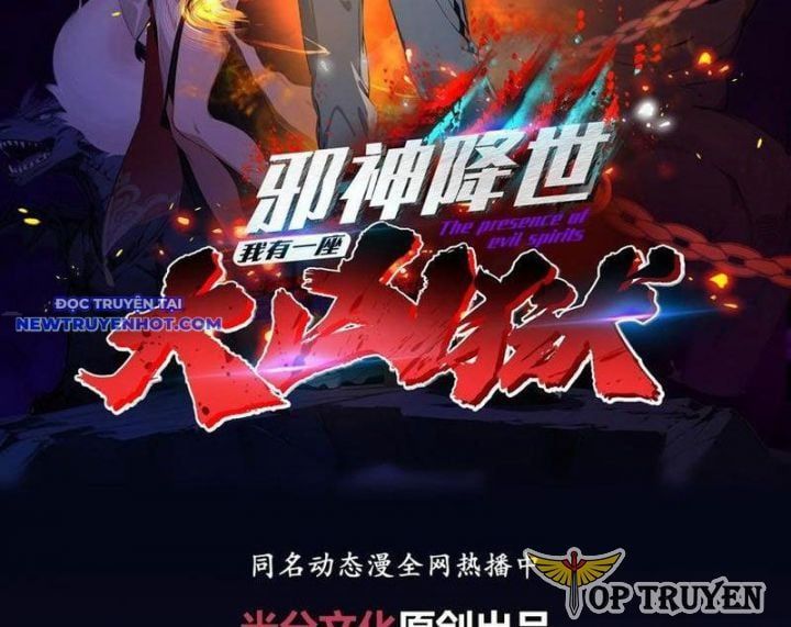 đọc truyện Tà Thần Giáng Thế, Ta Có Một Tòa Đại Hung Ngục Chương 26 ảnh 4 tại Thiên Thai Truyện