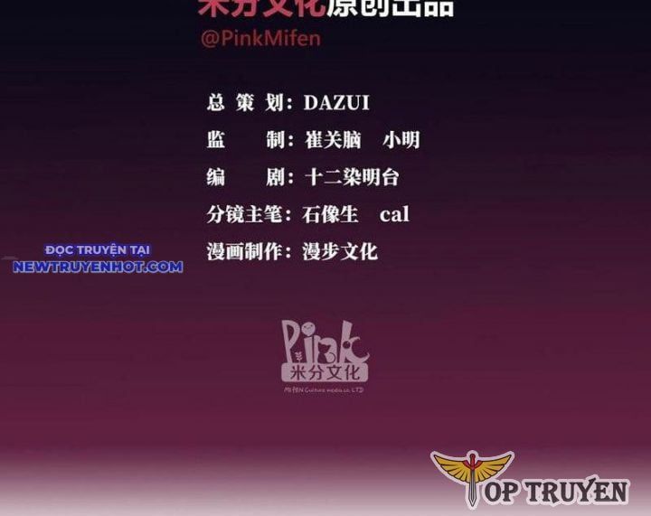 đọc truyện Tà Thần Giáng Thế, Ta Có Một Tòa Đại Hung Ngục Chương 26 ảnh 5 tại Thiên Thai Truyện