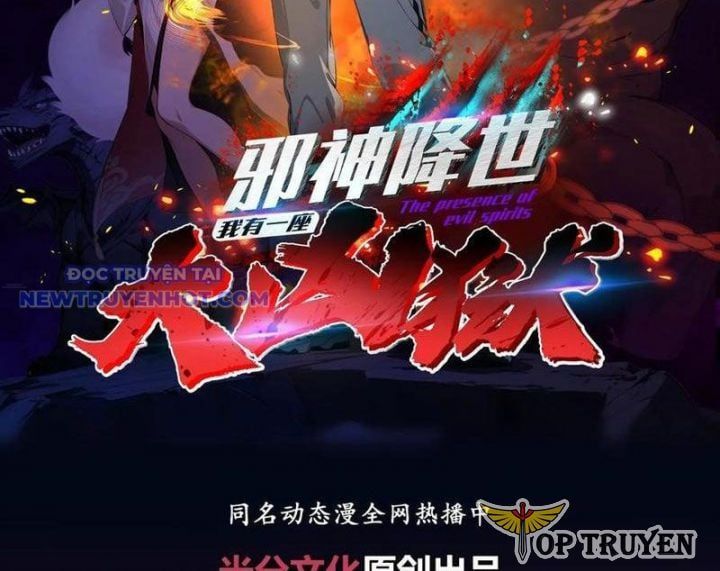 đọc truyện Tà Thần Giáng Thế, Ta Có Một Tòa Đại Hung Ngục Chương 28 ảnh 4 tại Thiên Thai Truyện