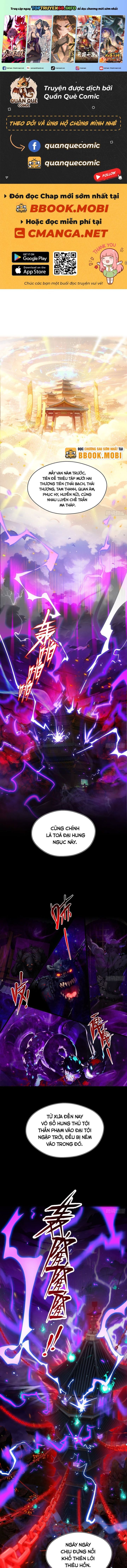 đọc truyện Tà Thần Giáng Thế, Ta Có Một Tòa Đại Hung Ngục Chương 3 ảnh 3 tại Thiên Thai Truyện