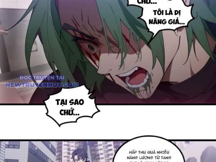 đọc truyện Tà Thần Giáng Thế, Ta Có Một Tòa Đại Hung Ngục Chương 34 ảnh 13 tại Thiên Thai Truyện