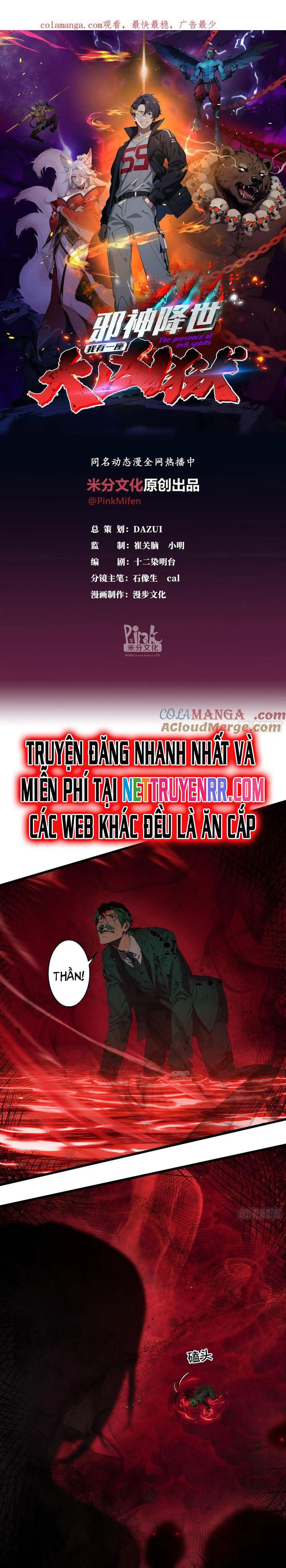đọc truyện Tà Thần Giáng Thế, Ta Có Một Tòa Đại Hung Ngục Chương 40 ảnh 4 tại Thiên Thai Truyện